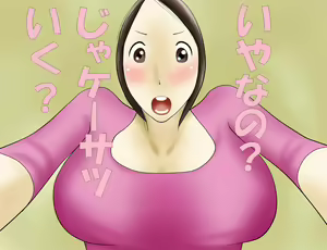 Page 60 of Honya no Oneesan 2 - Himitsu no Kobeya - preview thumbnail