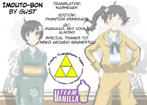 Page 17 of IMOUTO-BON - preview thumbnail