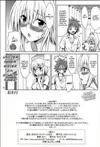 Page 21 of Onegai Tearju Sensei - preview thumbnail
