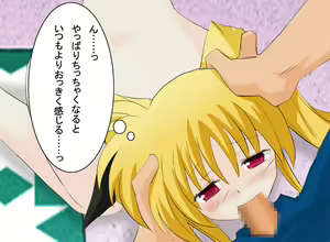 Page 54 of Kidou Rokka toka Iroiro to Soushuuhen. - preview thumbnail