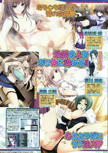 Page 107 of BugBug 2011-05 Vol. 201 - preview thumbnail