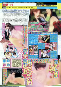 Page 110 of BugBug 2011-05 Vol. 201 - preview thumbnail
