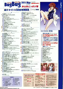 Page 13 of BugBug 2011-05 Vol. 201 - preview thumbnail