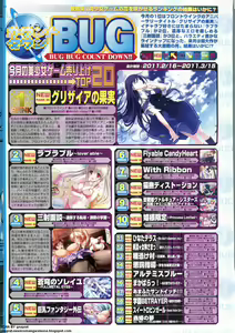 Page 14 of BugBug 2011-05 Vol. 201 - preview thumbnail