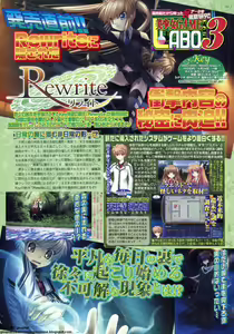 Page 143 of BugBug 2011-05 Vol. 201 - preview thumbnail