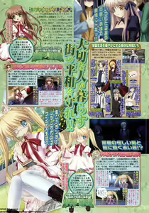 Page 144 of BugBug 2011-05 Vol. 201 - preview thumbnail