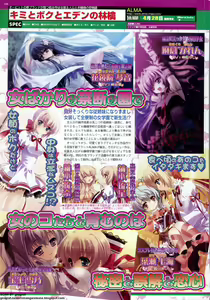 Page 166 of BugBug 2011-05 Vol. 201 - preview thumbnail