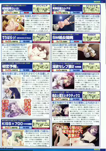 Page 171 of BugBug 2011-05 Vol. 201 - preview thumbnail