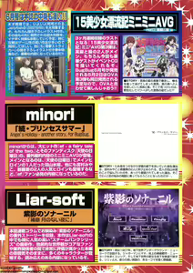 Page 19 of BugBug 2011-05 Vol. 201 - preview thumbnail