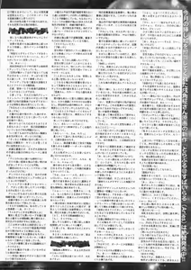 Page 237 of BugBug 2011-05 Vol. 201 - preview thumbnail