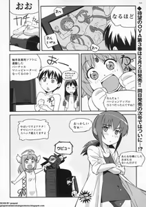 Page 245 of BugBug 2011-05 Vol. 201 - preview thumbnail