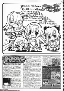Page 257 of BugBug 2011-05 Vol. 201 - preview thumbnail