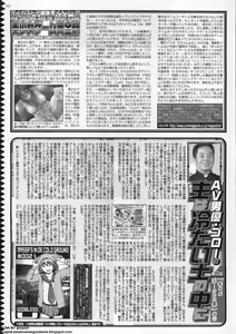Page 258 of BugBug 2011-05 Vol. 201 - preview thumbnail