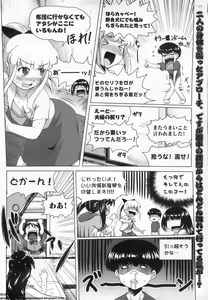 Page 267 of BugBug 2011-05 Vol. 201 - preview thumbnail