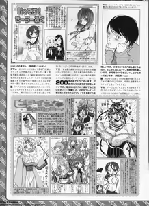 Page 274 of BugBug 2011-05 Vol. 201 - preview thumbnail