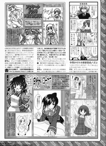 Page 275 of BugBug 2011-05 Vol. 201 - preview thumbnail