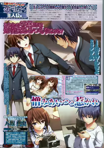 Page 32 of BugBug 2011-05 Vol. 201 - preview thumbnail