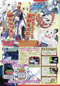 Page 58 of BugBug 2011-05 Vol. 201 - preview thumbnail