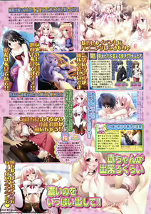 Page 63 of BugBug 2011-05 Vol. 201 - preview thumbnail