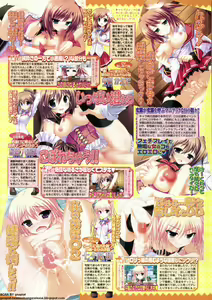 Page 76 of BugBug 2011-05 Vol. 201 - preview thumbnail
