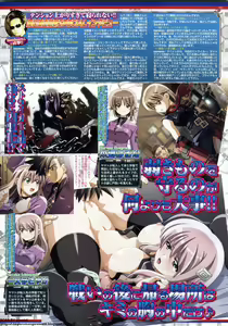 Page 95 of BugBug 2011-05 Vol. 201 - preview thumbnail
