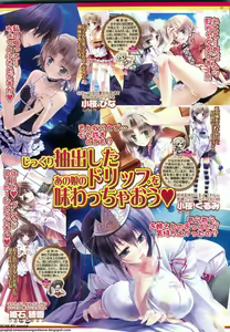 Page 97 of BugBug 2011-05 Vol. 201 - preview thumbnail