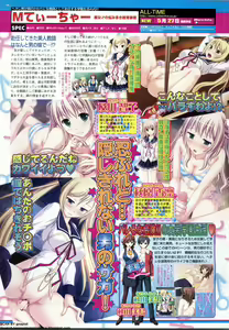 Page 98 of BugBug 2011-05 Vol. 201 - preview thumbnail