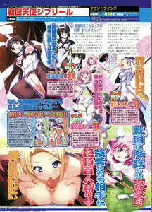Page 110 of BugBug 2011-06 Vol. 202 - preview thumbnail