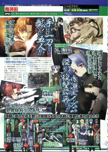 Page 118 of BugBug 2011-06 Vol. 202 - preview thumbnail