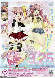 Page 12 of BugBug 2011-06 Vol. 202 - preview thumbnail