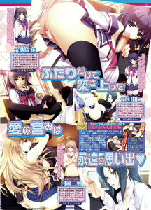 Page 147 of BugBug 2011-06 Vol. 202 - preview thumbnail