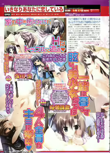 Page 150 of BugBug 2011-06 Vol. 202 - preview thumbnail