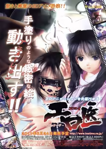 Page 15 of BugBug 2011-06 Vol. 202 - preview thumbnail