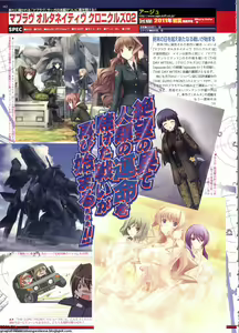 Page 162 of BugBug 2011-06 Vol. 202 - preview thumbnail