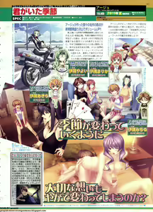 Page 163 of BugBug 2011-06 Vol. 202 - preview thumbnail