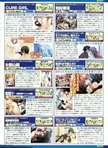 Page 171 of BugBug 2011-06 Vol. 202 - preview thumbnail