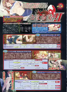 Page 172 of BugBug 2011-06 Vol. 202 - preview thumbnail