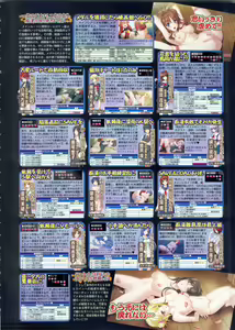 Page 173 of BugBug 2011-06 Vol. 202 - preview thumbnail