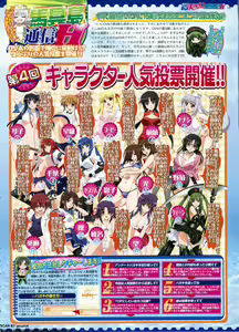 Page 181 of BugBug 2011-06 Vol. 202 - preview thumbnail