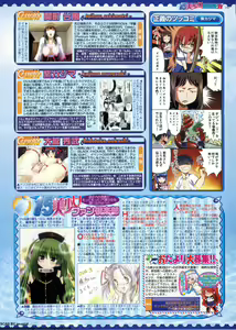 Page 183 of BugBug 2011-06 Vol. 202 - preview thumbnail