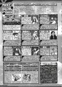Page 206 of BugBug 2011-06 Vol. 202 - preview thumbnail