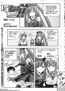 Page 240 of BugBug 2011-06 Vol. 202 - preview thumbnail
