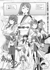 Page 243 of BugBug 2011-06 Vol. 202 - preview thumbnail