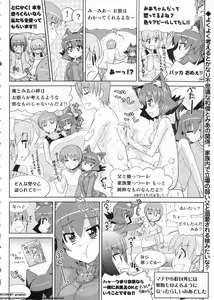 Page 263 of BugBug 2011-06 Vol. 202 - preview thumbnail