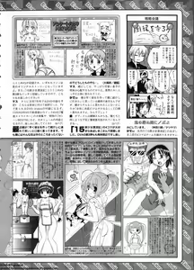 Page 273 of BugBug 2011-06 Vol. 202 - preview thumbnail