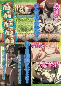 Page 43 of BugBug 2011-06 Vol. 202 - preview thumbnail