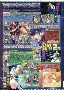 Page 50 of BugBug 2011-06 Vol. 202 - preview thumbnail