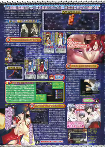 Page 52 of BugBug 2011-06 Vol. 202 - preview thumbnail