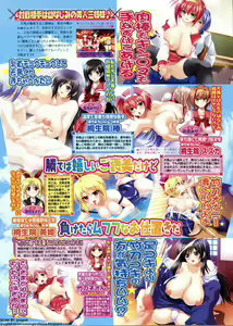 Page 79 of BugBug 2011-06 Vol. 202 - preview thumbnail