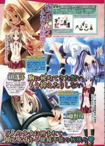 Page 84 of BugBug 2011-06 Vol. 202 - preview thumbnail